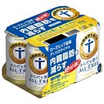 【11／30（日）配送分】サントリー からだを想うオールフリー 350ml×6