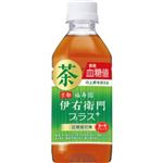 サントリーフーズ 伊右衛門プラス 血糖値対策 350ml