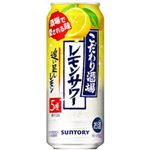 サントリー こだわり酒場のレモンサワー 追い足しレモン 500ml