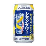 【7／15（火）配送分】サントリー のんある酒場 レモンサワー 350ml
