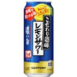 サントリー サントリー こだわり酒場のレモンサワー 濃い旨 500ml