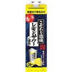 【5／10（土）配送分】サントリー こだわり酒場レモンサワー素濃い旨 1800ml