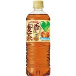 サントリーフーズ GREEN DA・KA・RA 香ばしっ！麦茶 650ml