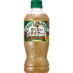 【5／20・21配送分】サントリーフーズ クラフトボス 甘くないイタリアーノ 500ml