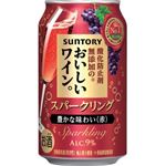 サントリー 酸化防止剤無添加のおいしいスパークリングワイン。赤泡 350ml