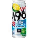サントリー ー196無糖 ダブルシークヮーサー 500ml