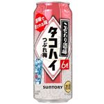 サントリー こだわり酒場のタコハイ つぶれ梅 500ml
