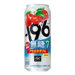 【12／6～7配送分】＜家計応援！！＞サントリー ー196無糖 アセロラダブル7％ 500ml