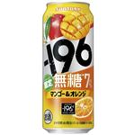 【6／1～2配送分】サントリー ー196無糖 マンゴー＆オレンジ【新商品】 500ml