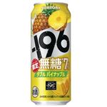 【7／1・2配送分】サントリー ー196無糖 ダブルパイナップル 500ml ★新商品