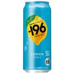 サントリー －196＜レモン＞ 500ml