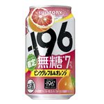 【9／2～3配送分】サントリー ー196無糖ピンクグレフル＆オレンジ【新商品】 350ml