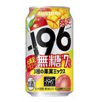 【9／30～1配送分】サントリー ー196無糖 3種の果実ミックス【新商品】 350ml