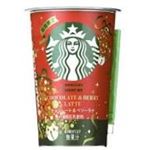 【12／13-15配送分】サントリー スターバックス チョコレート＆ベリーラテ 200ml