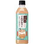【11／4・5配送分】サントリーフーズ サントリー烏龍茶 ミルクティー 500ml ★新商品