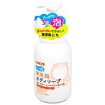 シャボン玉石けん 無添加ボディソープ たっぷり泡 本体 570ml