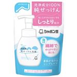 シャボン玉石けん 純せっけん洗顔 泡タイプ 詰替 180ml