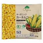 【冷凍】トップバリュ グリーンアイ オーガニック カーネルコーン 250g