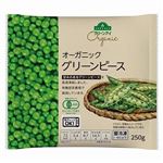 【冷凍】トップバリュ グリーンアイ オーガニック グリーンピース 250g