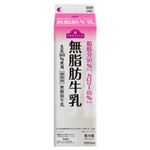 トップバリュ 無脂肪牛乳 1000ml ※こちらの商品は賞味期限の短い商品です。4～5日後の賞味期限となります。