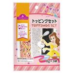 トップバリュ トッピングセット 24g