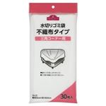 トップバリュ 水切ゴミ袋三角 30枚