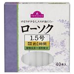 トップバリュ ローソク 1．5号 40本入 225g