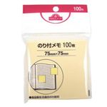トップバリュ ふせん 100枚入 75mm×75mm