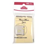トップバリュ ふせん 100枚 2本入 75mm×25mm