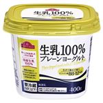 【7／12～13配送分】トップバリュ 生乳100％プレーンヨーグルト ＜40g増量＞ 440g