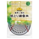 トップバリュ 蚊取り線香皿 1個