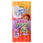 トップバリュ ベストプライス BABYパンツ Big 男女共用 30枚