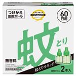 トップバリュ ベストプライス 液体式蚊取りつめかえ 60日×2本