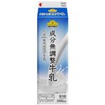 ベストプライス 成分無調整牛乳 1000ml
