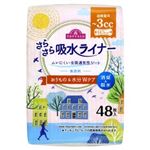 トップバリュ さらさら吸水ライナーおりもの＆水分ケア専用無香料 48枚