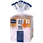 【6／1～2配送分】＜家計応援！！＞ パスコ 超熟食パン 8枚切