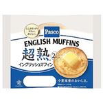 【9／30～1配送分】パスコ 超熟イングリッシュマフィン 2個入