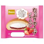 【11／11（火）配送分】パスコ たっぷりホイップ ジャムパン 1個