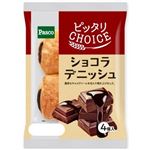 【12／15（月）配送分】パスコ ショコラデニッシュ 4個入