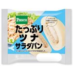 パスコ たっぷりツナサラダパン 1個