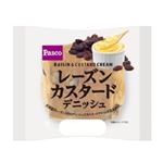 【9／2・3配送分】パスコ レーズンカスタードデニッシュ 1個