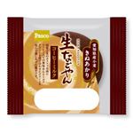 【7／15（火）配送分】パスコ 生なごやんコーヒーミルク 1個