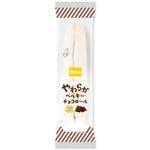 【9／16（火）配送分】パスコ やわらかベルギーチョコロール 1個