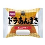 【9／30～1配送分】パスコ ドラあんまき あん＆バター 1個