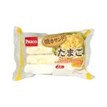【9／30～1配送分】パスコ 焼きサンドたまご 2個入