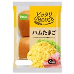 【12／15（月）配送分】パスコ ハムたまご 4個入