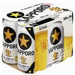 【7／5・6配送分】サッポロビール サッポロ 黒ラベル 350ml×6