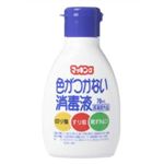 玉川衛材 マッキンアルファ 70ml