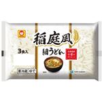 【6／17・18配送分】東洋水産 北海道の小麦で作った稲庭風細うどん 3食入