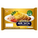 【7／5・6配送分】東洋水産 ごほうび冷し中華 焙煎ごまだれ 2人前